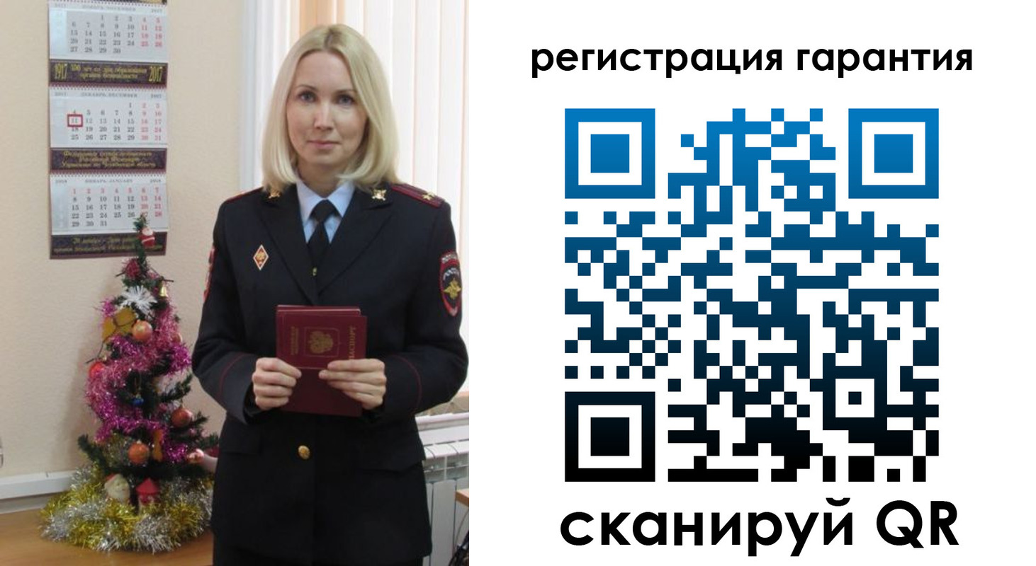 прописка штамп в Далматово