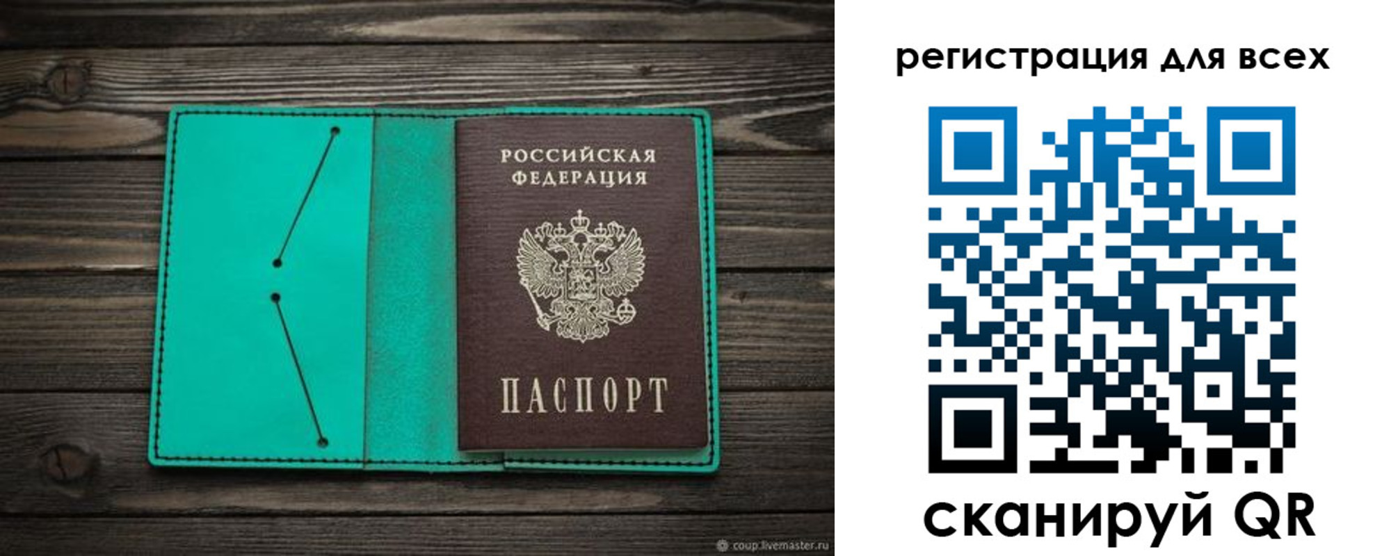 временная регистрация госуслуги в Далматово